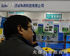 �����鳽�Ƽ����޹�˾����2015��ɽ�|ֲ����-2015��21��ɽ�|ֲ����Ϣ�������r(n��ng)ˎе���ו�