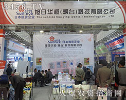 �����A�ѣ����_(t��i)���Ƽ����޹�˾����2015��ɽ�|ֲ����(hu��)-2015��21��ɽ�|ֲ����Ϣ�������r(n��ng)ˎе���ו�(hu��)