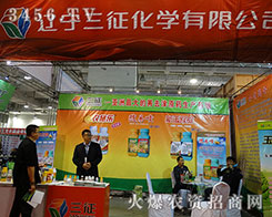 �|���������W(xu��)���޹�˾����2015��ɽ�|ֲ����(hu��)-2015��21��ɽ�|ֲ����Ϣ�������r(n��ng)ˎе���ו�(hu��)