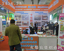 ��hʢ�����r(n��ng)���﹤�����޹�˾����2015��ɽ�|ֲ����-2015��21��ɽ�|ֲ����Ϣ�������r(n��ng)ˎе���ו�