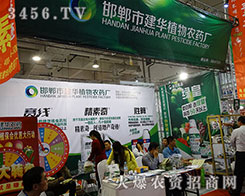 �����н��Aֲ���r(n��ng)ˎ�S����2015��ɽ�|ֲ����-2015��21��ɽ�|ֲ����Ϣ�������r(n��ng)ˎе���ו�