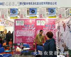 �F�ݼ��S�ЙC��Ԫ�ͺϷ�����؟�ι�˾����2015��ɽ�|ֲ����-2015��21��ɽ�|ֲ����Ϣ�������r(n��ng)ˎе���ו�