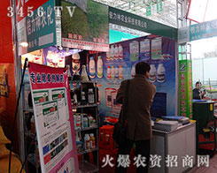 �������r(n��ng)�����޹�˾����2015�����I�N����(hu��)-2015�ڶ�ʮһ�ù����I�N�I(y��)���[��(hu��)