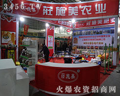 �������fʩ������Ƽ��_�l(f��)���޹�˾����2015�����I�N����-2015�ڶ�ʮһ�ù����I�N�I(y��)���[��