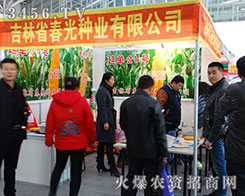 ����ʡ����N�I(y��)���޹�˾����2015�����I�N����(hu��)-2015�ڶ�ʮһ�ù����I�N�I(y��)���[��(hu��)