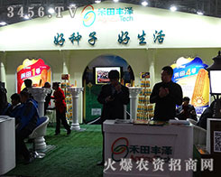 �����������S���d�r�Ƽ��_�l(f��)���޹�˾����2015�����I�N����-2015�ڶ�ʮһ�ù����I�N�I(y��)���[��