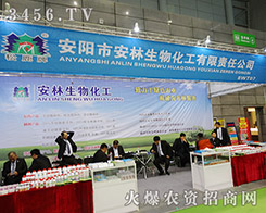 ����а������ﻯ������؟(z��)�ι�˾����2015ȫ��ֲ����-2015��31��ֲ����Ϣ�������r(n��ng)ˎе���ו�