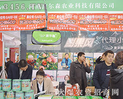 ���ϲ���ɭ�r(n��ng)�I(y��)�Ƽ����޹�˾����2015ȫ��ֲ����-2015��31��ֲ����Ϣ�������r(n��ng)ˎе���ו�