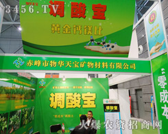 ��������A�쌚�V��������޹�˾����2015ȫ��ֲ����-2015��31��ֲ����Ϣ�������r(n��ng)ˎе���ו�