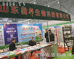 ɽ�|嫰�����Ƽ��ɷ����޹�˾����2015ȫ��ֲ����(hu��)-2015��31��ֲ����Ϣ�������r(n��ng)ˎе���ו�(hu��)