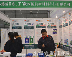 ����P���²��ϿƼ����޹�˾����2015ȫ��ֲ����-2015��31��ֲ����Ϣ�������r(n��ng)ˎе���ו�