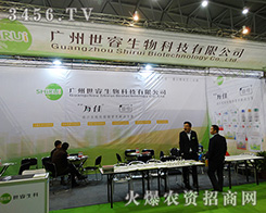 �V���������Ƽ����޹�˾����2015ȫ��ֲ����-2015��31��ֲ����Ϣ�������r(n��ng)ˎе���ו�