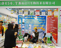 ���φ��h���＼�g(sh��)���޹�˾����2015ȫ��ֲ����-2015��31��ֲ����Ϣ�������r(n��ng)ˎе���ו�