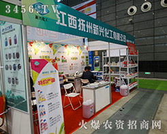 �����������d�������޹�˾����2015ȫ��ֲ����-2015��31��ֲ����Ϣ�������r(n��ng)ˎе���ו�