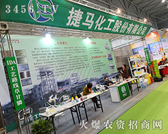 ���R�����ɷ����޹�˾����2015ȫ��ֲ����-2015��31��ֲ����Ϣ�������r(n��ng)ˎе���ו�