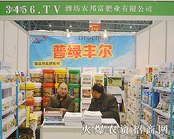 �H���r(n��ng)��ʘI(y��)���޹�˾����2015ȫ��ֲ����-2015��31��ֲ����Ϣ�������r(n��ng)ˎе���ו�