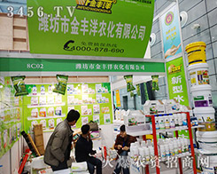 �H���н��S���r(n��ng)����2015ֲ����(hu��)���ի@�H�S��