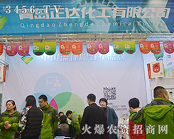 ���u���_(d��)�������޹�˾��2015�Ϸ�ֲ����(hu��)�F(xi��n)�L(f��ng)��