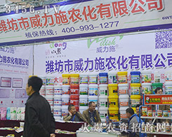 2015ֲ����(hu��)�H��������ʩ�r(n��ng)��ֻ�îa(ch��n)Ʒ�|(zh��)���f(shu��)Ԓ