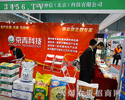 �������ţ���������2015ֲ����(hu��)���A�ú��u(p��ng)