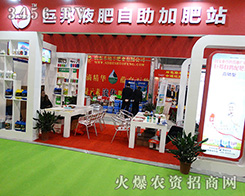 �ް�Һ����2015ֲ���p����(hu��)�ϝM�d���w