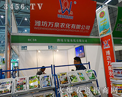 �H���f(w��n)Ȫ�r(n��ng)�����޹�˾��ףֲ����(hu��)������Ļ��