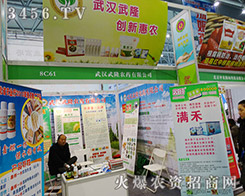 ��h��¡�r(n��ng)ˎ���޹�˾��2015ֲ����(hu��)�ϳ�������