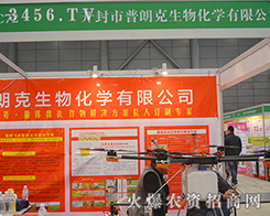 �_(k��i)�������ʿ�����2015ֲ���p����(hu��)��չʾ�L(f��ng)��