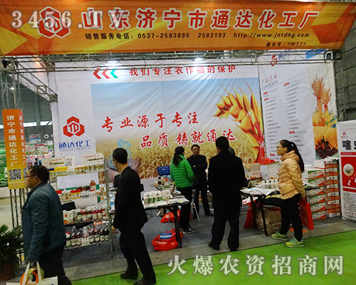 ɽ�|��(j��)����ͨ�_(d��)�����S��2015�Ϸ�ֲ����(hu��)��Ŭ��ƴ��