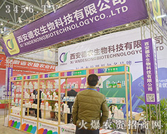 2015ֲ���p����(hu��)���������r(n��ng)����Ƽ���¶�^��