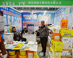 ɽ�|�Z������Ƽ���2015�Ϸ�ֲ����(hu��)�L(f��ng)��