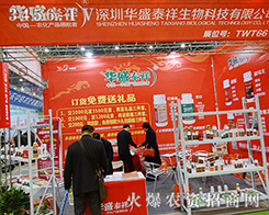 �����Aʢ̩�������2015�Ϸ�ֲ����