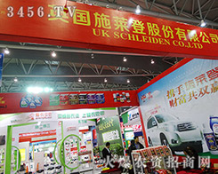 Ӣ��ʩ�R�Ǟ�2015ֲ�����������