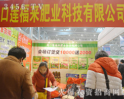 �ܿ�ɏ����(l��i)�ʘI(y��)�Ƽ����޹�˾��չ2015ֲ���p����(hu��)