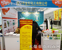 �ܿ��н�ʯ������2015����ֲ����(hu��)��ȡ���˷ǳ��õ�����Ч��