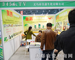 �x���лʼ������I(xi��n)�Y2015ֲ���p����(hu��)��