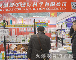 Ӣ��(gu��)�����ƌW(xu��)ʢ�b��չ2015ֲ���p����(hu��)