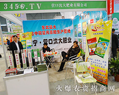 �I(y��ng)�����ʘI(y��)���޹�˾��2015����ֲ����(hu��)��ӆ�β�����