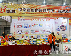 ���ǿh�n�ϻ������ֶ���(g��)��(j��ng)�N(xi��o)��