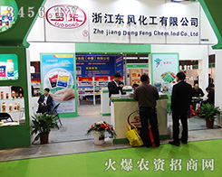 �㽭�|�L(f��ng)�������޹�˾�������\(ch��ng)�y�ֹ���(chu��ng)�x��δ��(l��i)