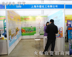 �Ϻ���(li��n)�������޹�˾����2015�ӱ�ʡֲ����-2015��ӱ�ʡ�ڶ�ʮ�ߌ�ֲ����Ϣ���rˎе������