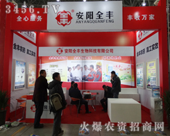 ���(y��ng)ȫ�S����Ƽ����޹�˾����2015�ӱ�ʡֲ����(hu��)-2015��ӱ�ʡ�ڶ�ʮ�ߌ�ֲ����Ϣ���r(n��ng)ˎе������(hu��)