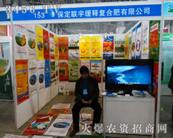 ����(li��n)�ጏͺϷ����޹�˾����2015�ӱ�ʡֲ����-2015��ӱ�ʡ�ڶ�ʮ�ߌ�ֲ����Ϣ���rˎе������