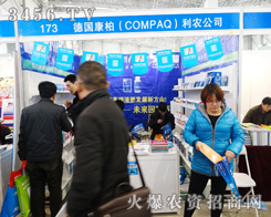 �M(j��n)���̣�����И����ʘI(y��)���޹�˾����2015�ӱ�ʡֲ����-2015��ӱ�ʡ�ڶ�ʮ�ߌ�ֲ����Ϣ���r(n��ng)ˎе������