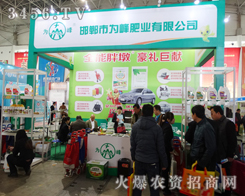 �����О��ʘI(y��)���޹�˾����2015�ӱ�ʡֲ����-2015��ӱ�ʡ�ڶ�ʮ�ߌ�ֲ����Ϣ���rˎе������