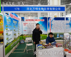 �ӱ��f(w��n)�����ﻯ�W(xu��)���޹�˾����2015�ӱ�ʡֲ����(hu��)-2015��ӱ�ʡ�ڶ�ʮ�ߌ�ֲ����Ϣ���r(n��ng)ˎе������(hu��)