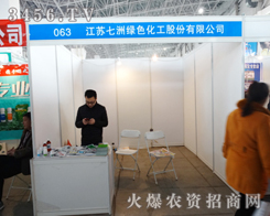 ���K���޾Gɫ�����ɷ����޹�˾����2015�ӱ�ʡֲ����-2015��ӱ�ʡ�ڶ�ʮ�ߌ�ֲ����Ϣ���rˎе������