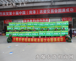 ���g�������c����s2015�ɝ��r(n��ng)�Y��(hu��)