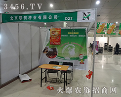 ����(li��n)��(chu��ng)�N�I(y��)���޹�˾����2015�ʝ��r(n��ng)�Y��-2015���ʮ�ã��ʝɣ����H�r(n��ng)�Y���ו�