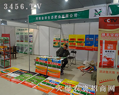 ���Ͻ������B(t��i)�ʘI(y��)���޹�˾����2015�ʝ��r(n��ng)�Y��(hu��)-2015���ʮ�ã��ʝɣ���(gu��)�H�r(n��ng)�Y���ו�(hu��)